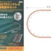 Kato 3-105 HO Scale UniTrack HM1 Basic Oval Track Set With Power Pack -Bachmann Zone kato 3105 ho scale unitrack hm1 basic oval track set with power pack